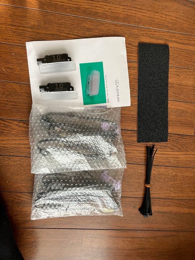 レクサス純正　RX プロジェクションカーテシイルミ　0852D-48100