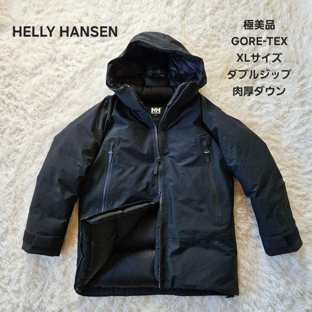 【XLサイズ GORE-TEX】極美品 ヘリーハンセン 超肉厚ダウンジャケット