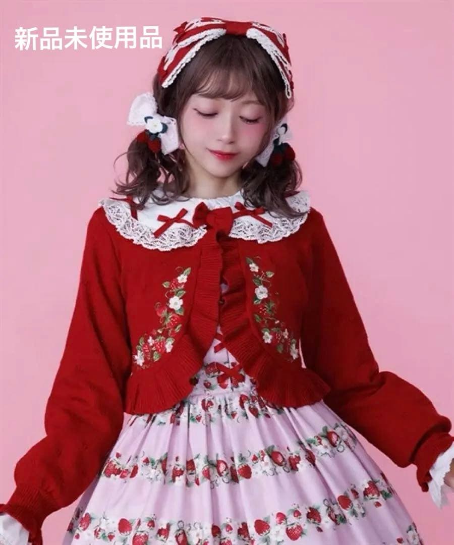 ♡新品アクシーズファムChalmiereいちご刺繍ニットボレロ（赤）♡