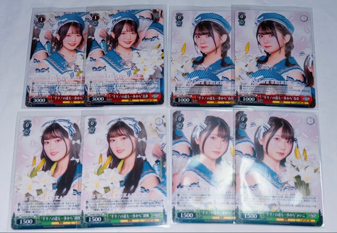 ヴァイスシュヴァルツ D4DJ 千リ！の道も一歩から　PR4種 各2枚セット