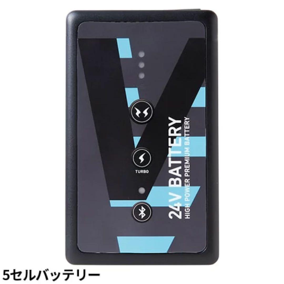 Q*y様 新品　ファンセット(フラットタイプ)+24Vバッテリーセット 2025