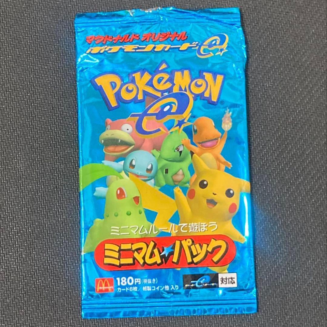 ※最終値下げ【PSA9】マクドナルド限定ヒトカゲ&炎エネルギーカード+α