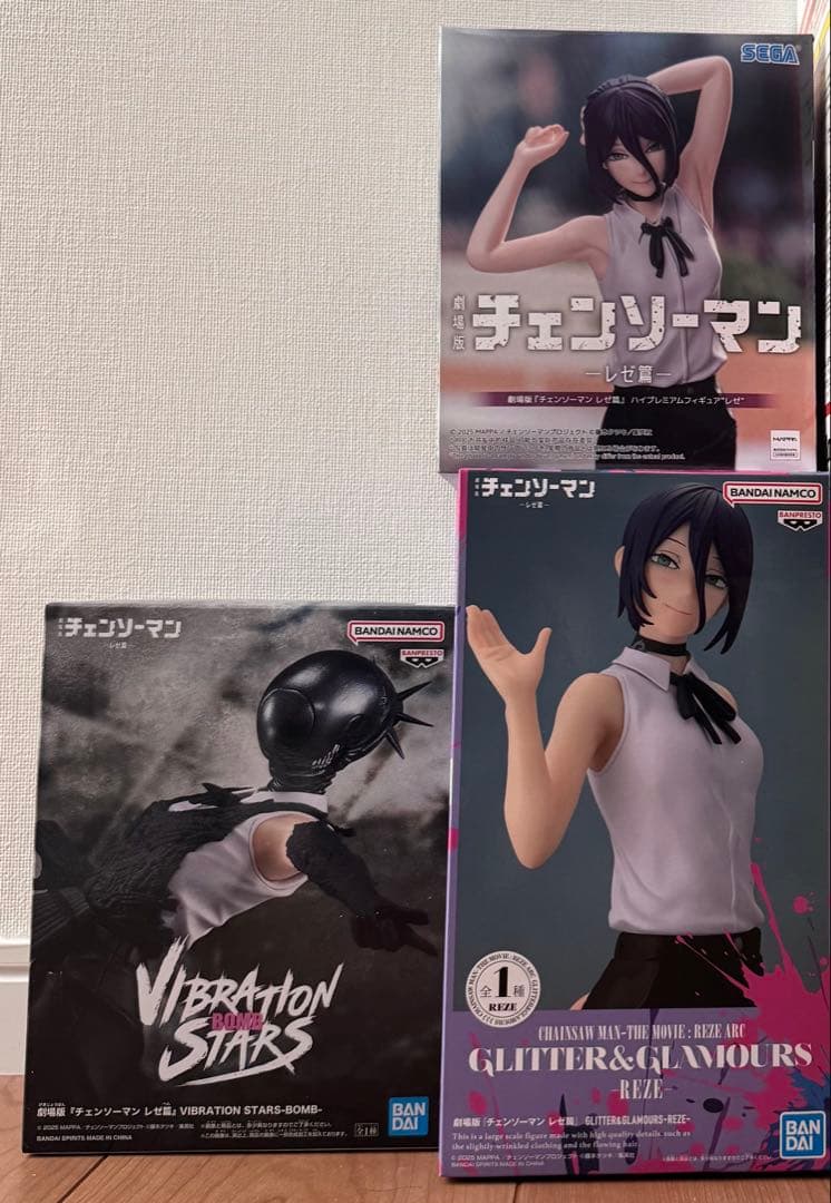 チェンソーマン　レゼ　ボム