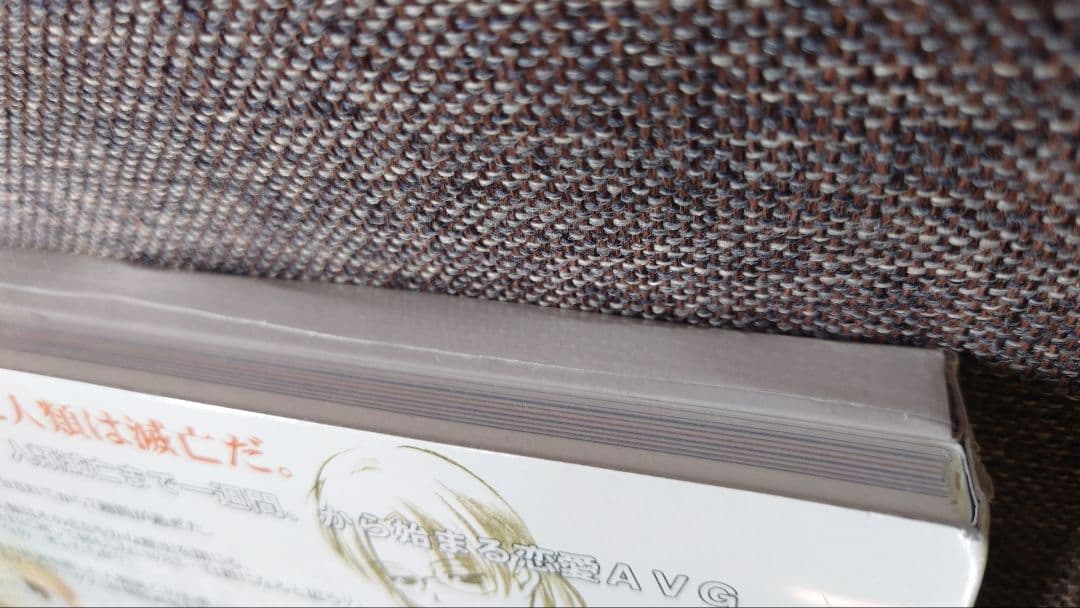 新品未開封 終末の過ごし方 Windows 復刻版