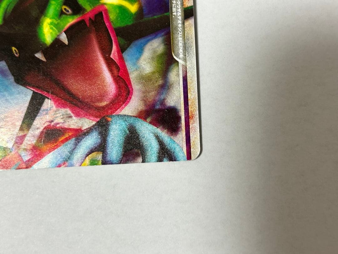 レックウザ＆デオキシスＬＥＧＥＮＤ ☆ L3 頂上大激突 074/080