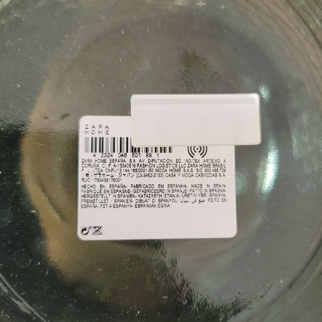 スペイン製 ガラスボトル 特大 ZARA