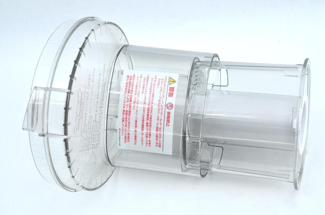 Cuisinart フードプロセッサー DLC-191J 1.9L TA2758