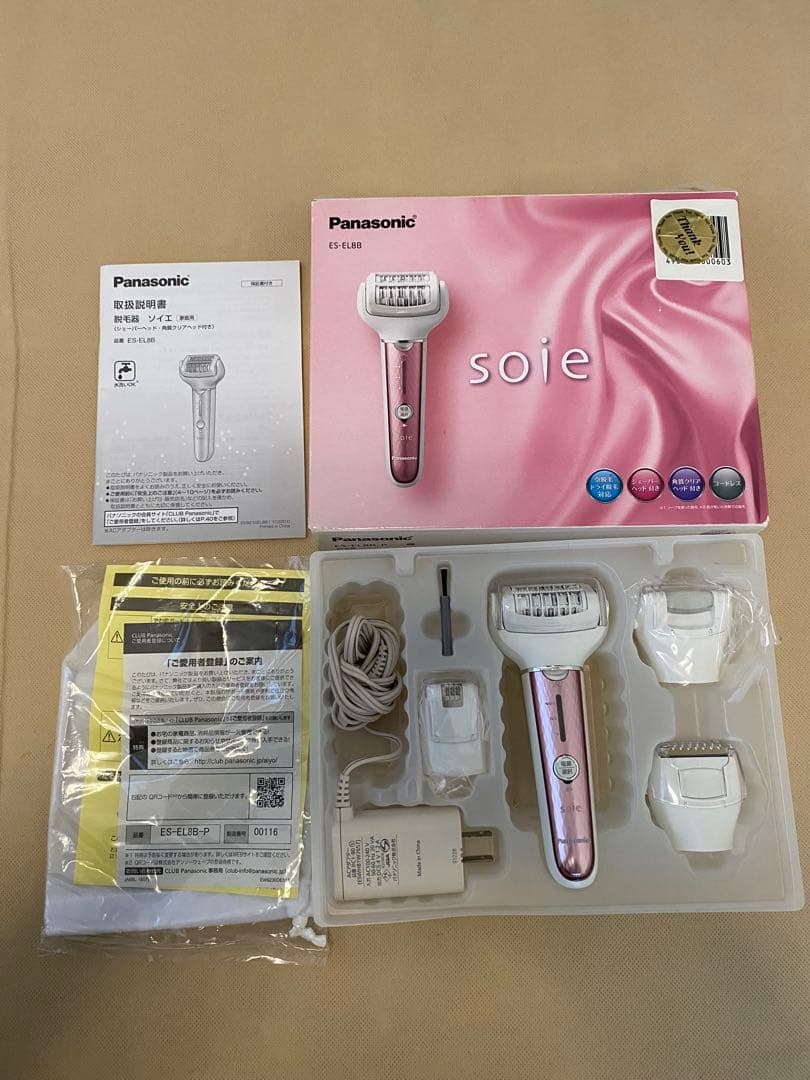パナソニック Panasonic 脱毛器 soieソイエ ES-EL8B