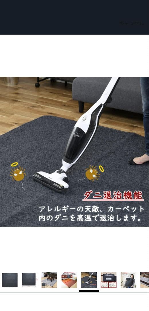 イ*ン様 山善　小さくたためるホットカーペット 3畳相当　グレー　AUB-300