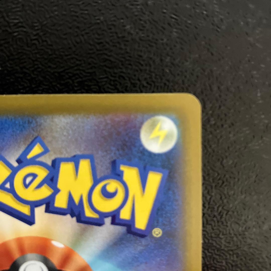 メガドリームex メガカイリューexSAR　ポケモンカード