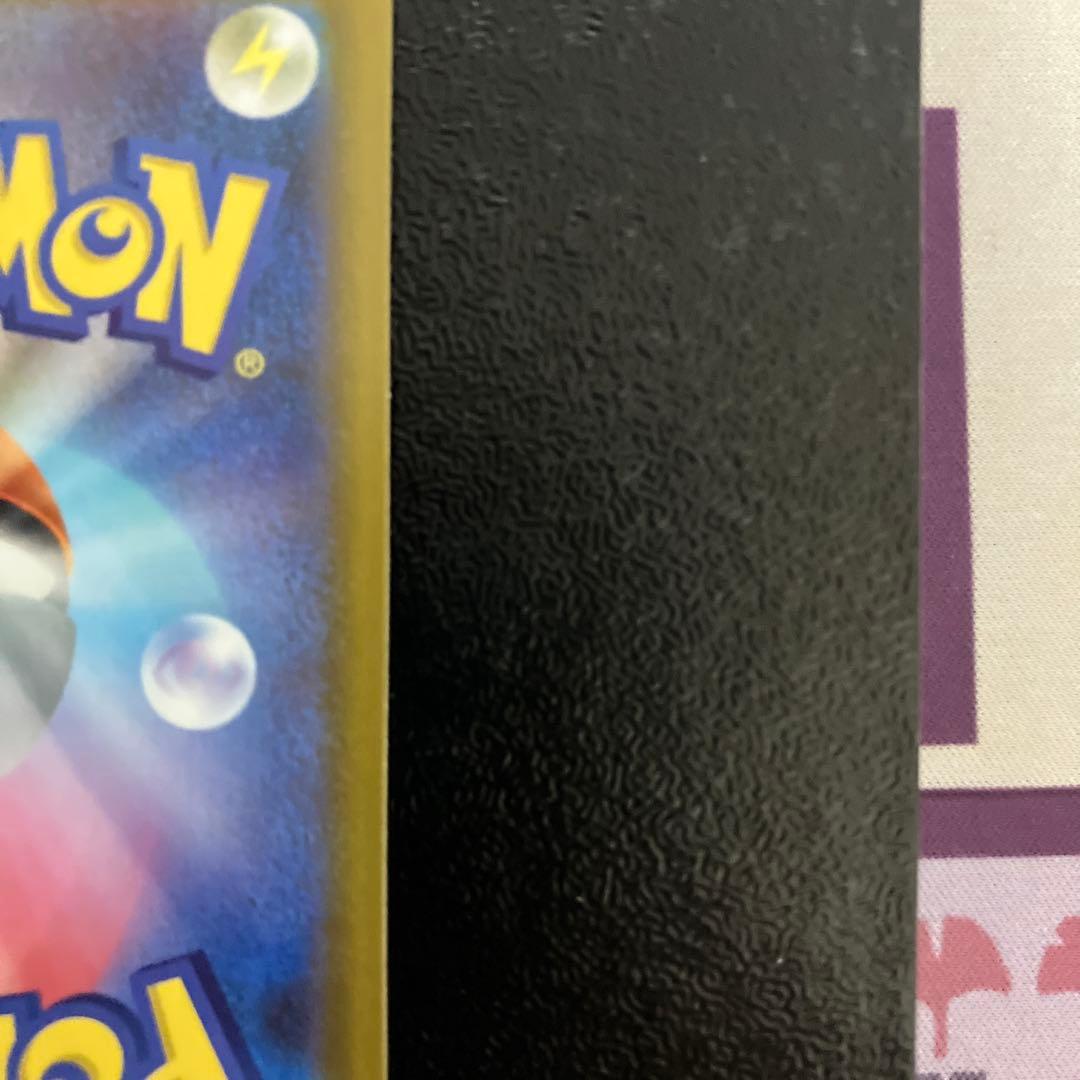 メガドリームex メガカイリューexSAR　ポケモンカード