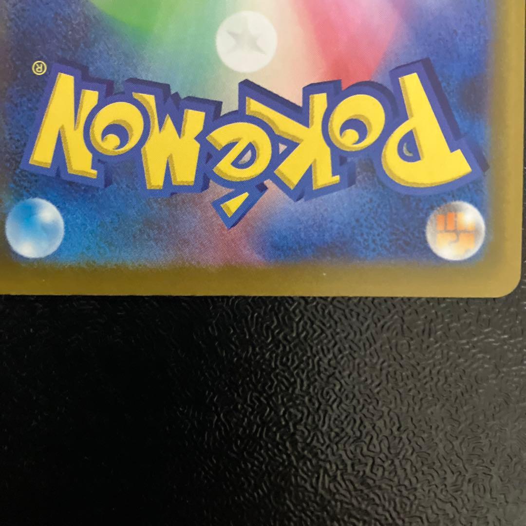 メガドリームex メガカイリューexSAR　ポケモンカード