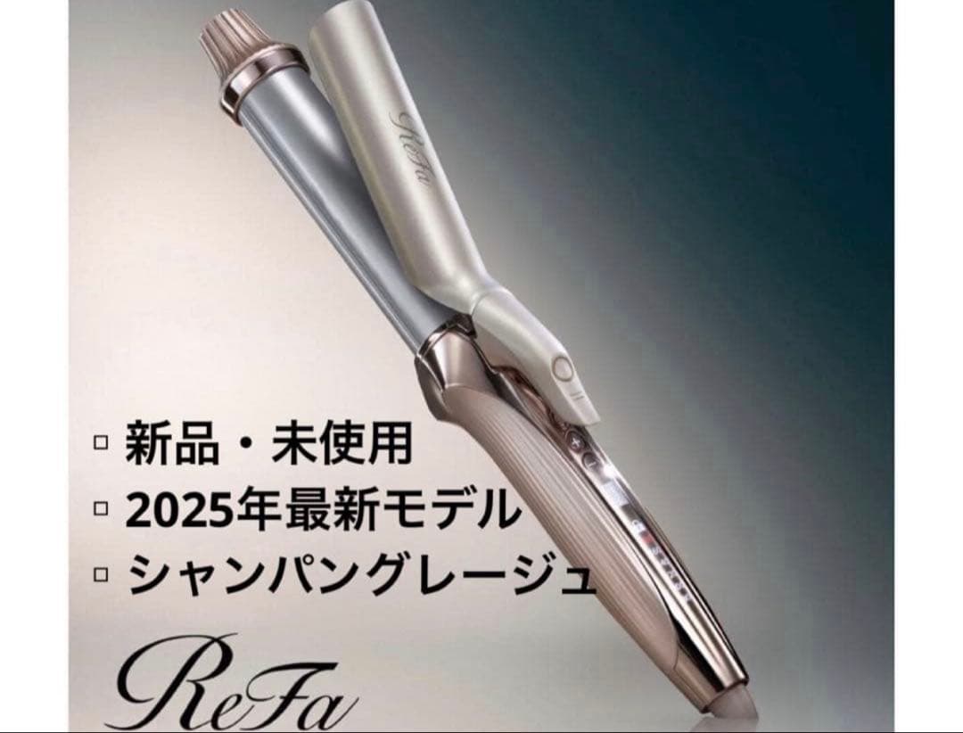 【本日値下げ新品】ReFa CURL IRON PRO+ カールアイロン32mm