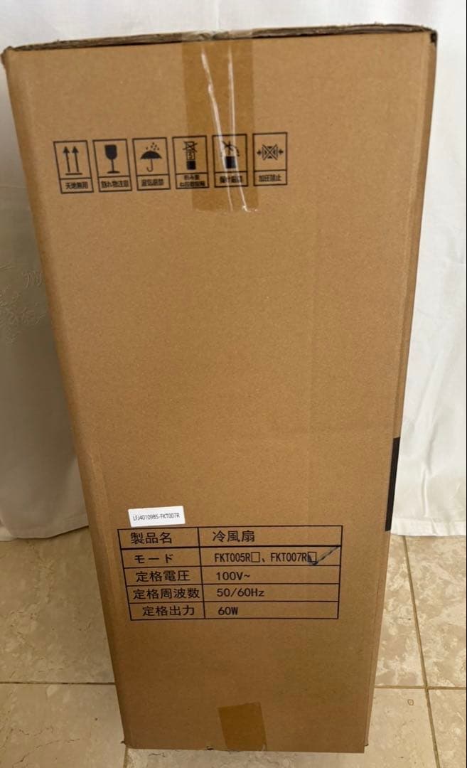 冷風機　スポットクーラー　ポータブルクーラー　大容量8L キャスター付　猛暑対策