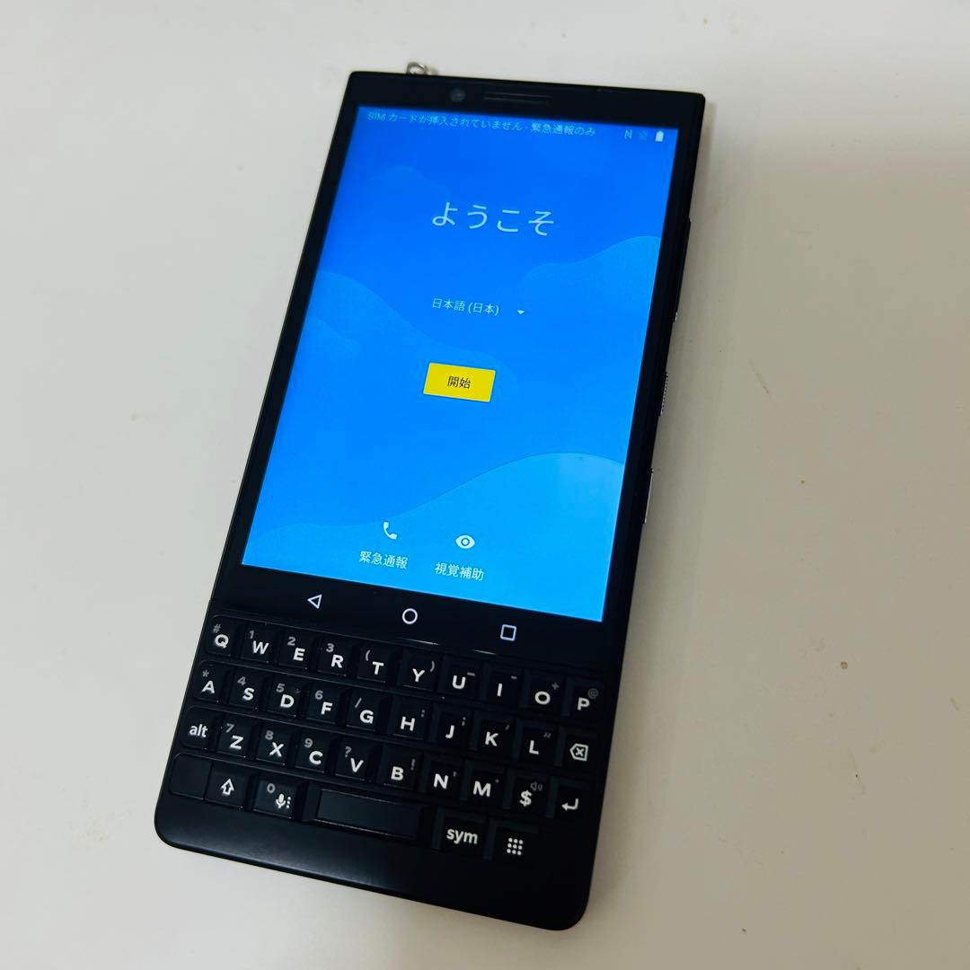 【美品】blackberry key2 動作問題なし傷なし