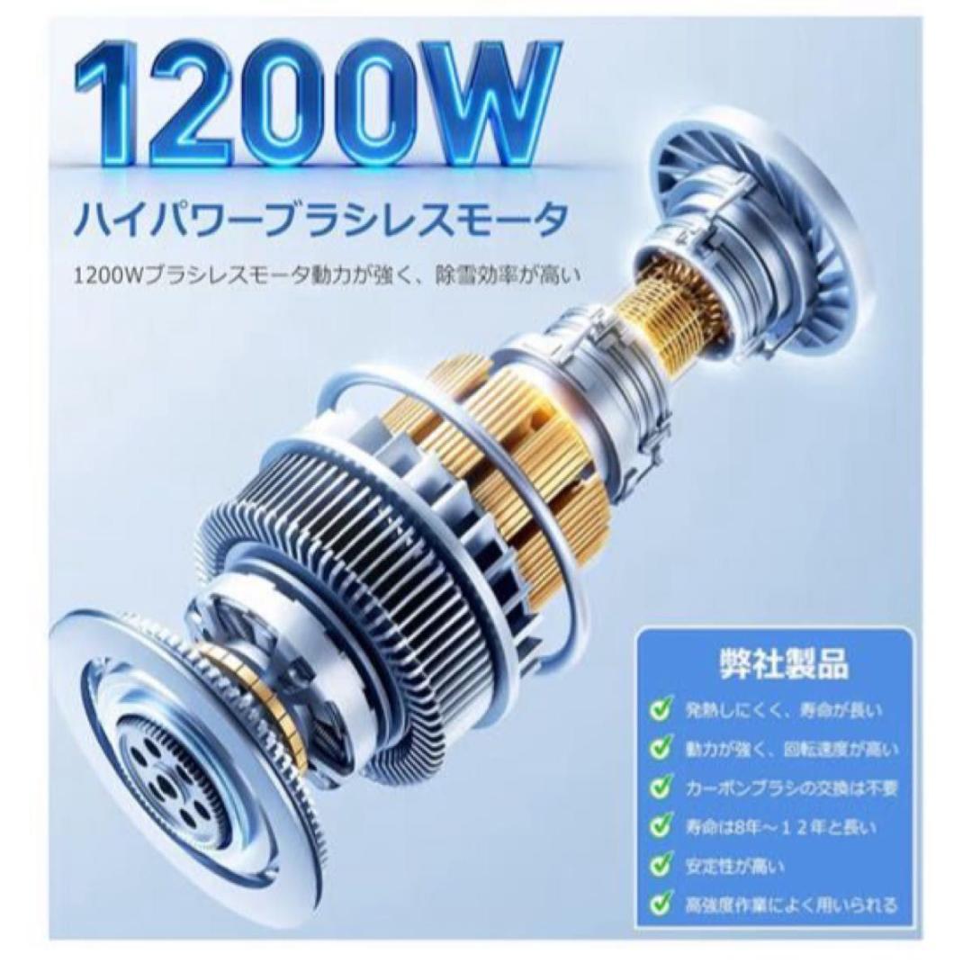 除雪機 充電式 コードレス 21V バッテリー2個付 パワフル 軽量 折り畳み式