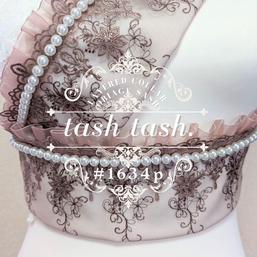 こっここ #1417b #3417b #1634p 重ね衿＆帯揚げセット