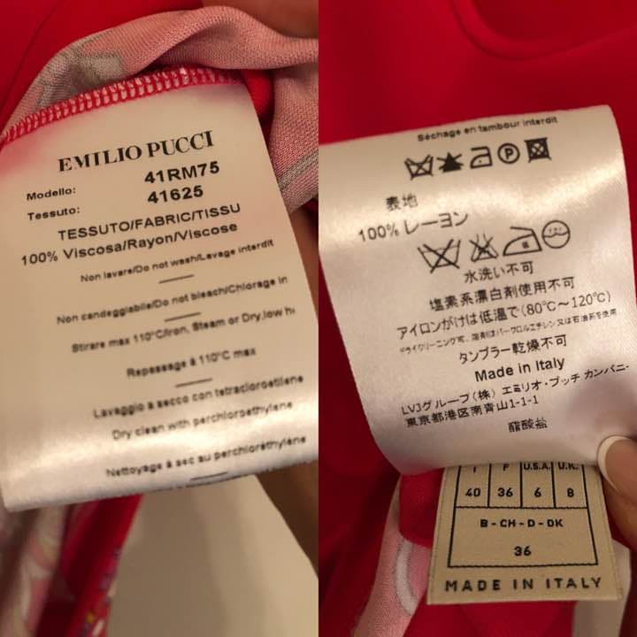 大幅最終値下げ‼️エミリオプッチチュニック/Emilio Pucci