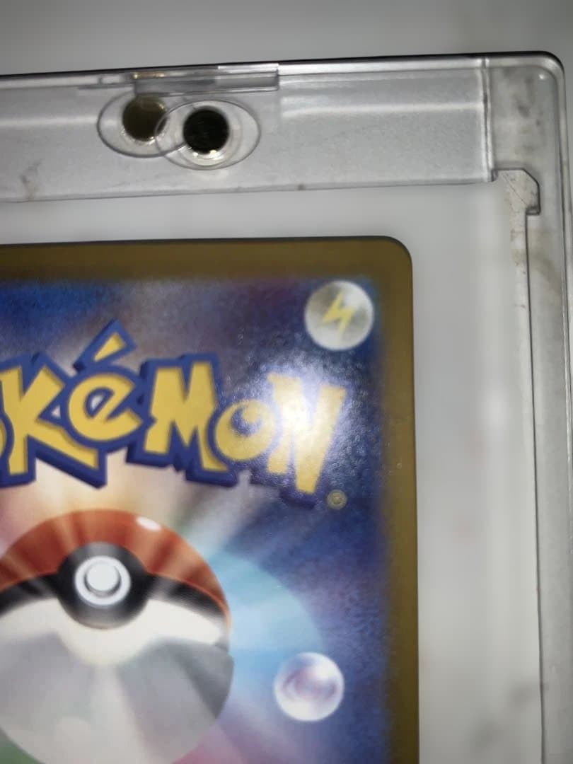 ポケモンカード　カイリューmur