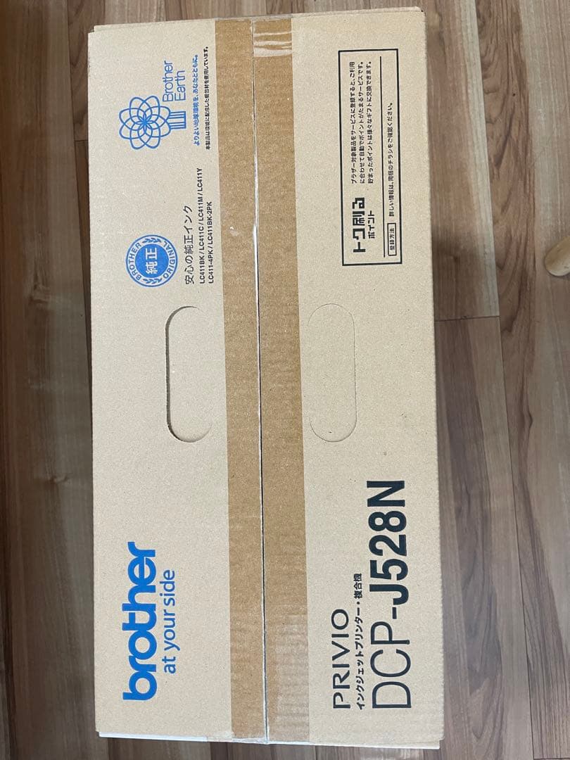 brother PRIVIO DCP-J528N インクジェットプリンター