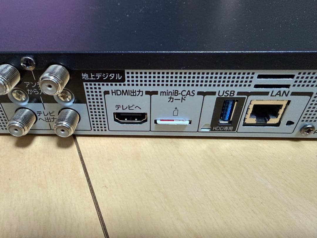 東芝 REGZA DBR-T1010ブルーレイレコーダー 2021年製