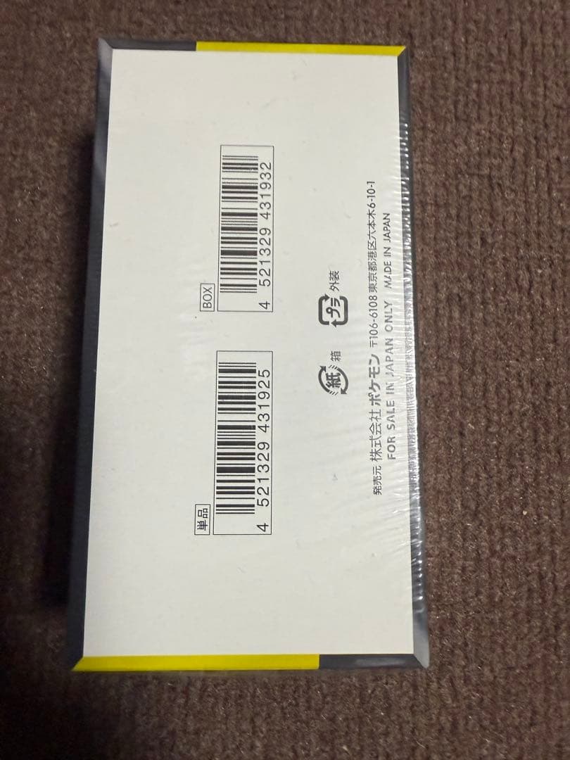 ポケモンカード MEGA ドリームex 1box シュリンク付　未開封