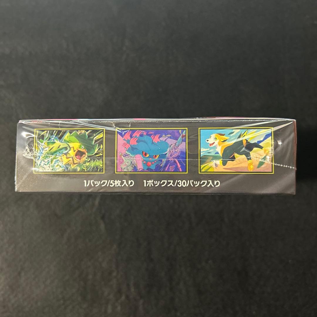 【新品＆シュリンク付き】ポケモンカードゲーム インフェルノX BOX
