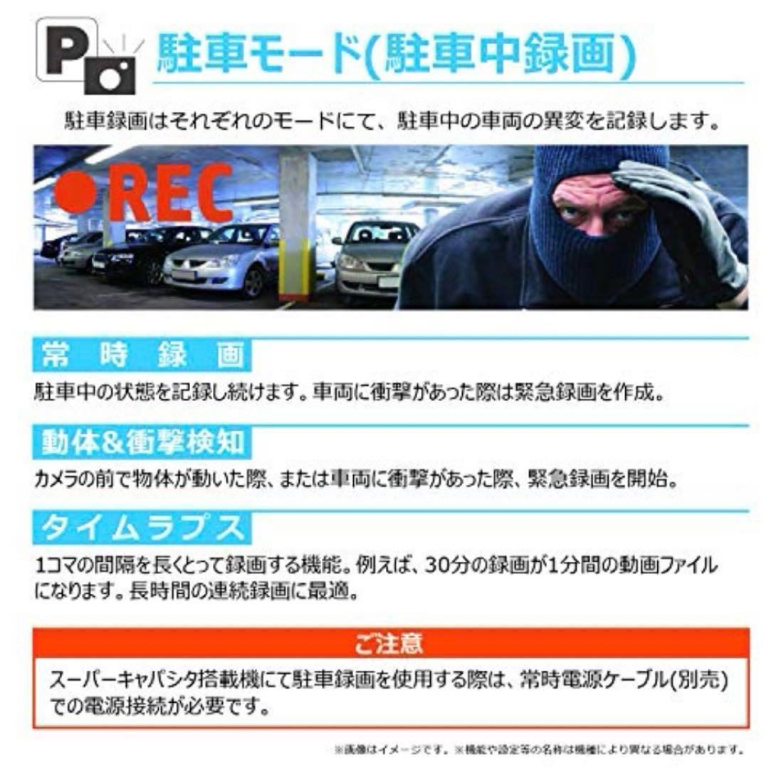 ⭐前後カメラ⭐ ドライブレコーダー フロント リア ヒューレットパッカード