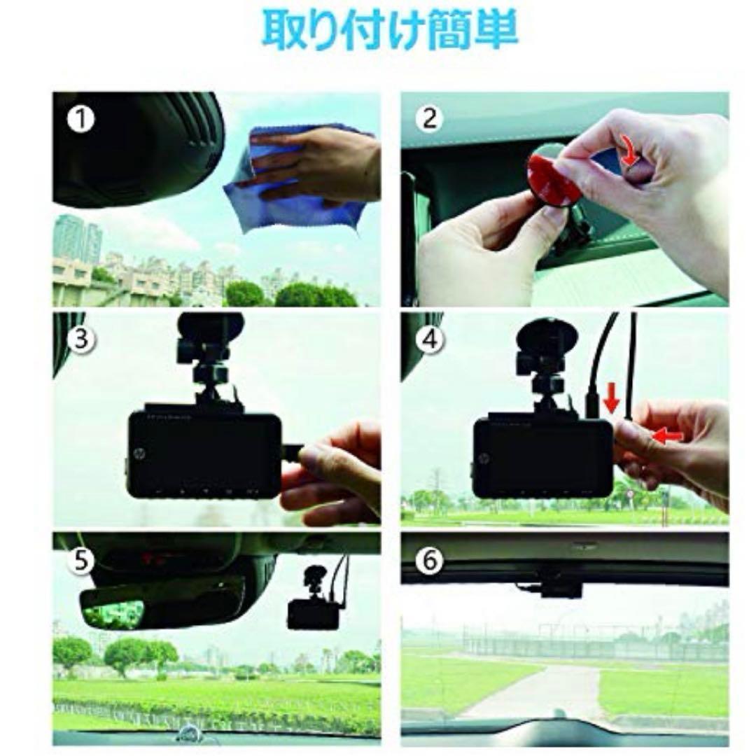 ⭐前後カメラ⭐ ドライブレコーダー フロント リア ヒューレットパッカード