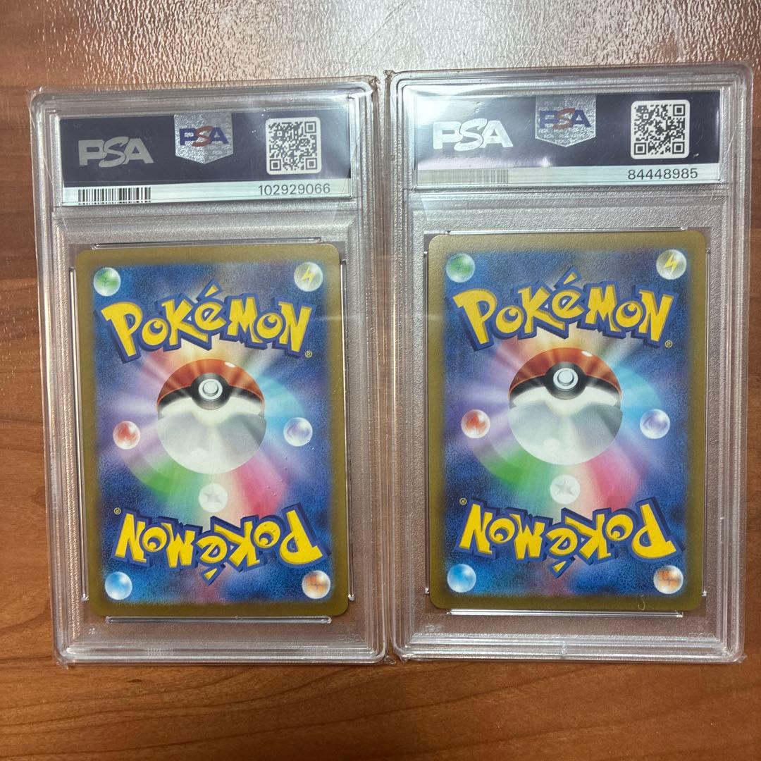 PSA10 マスターボールミラー　セット