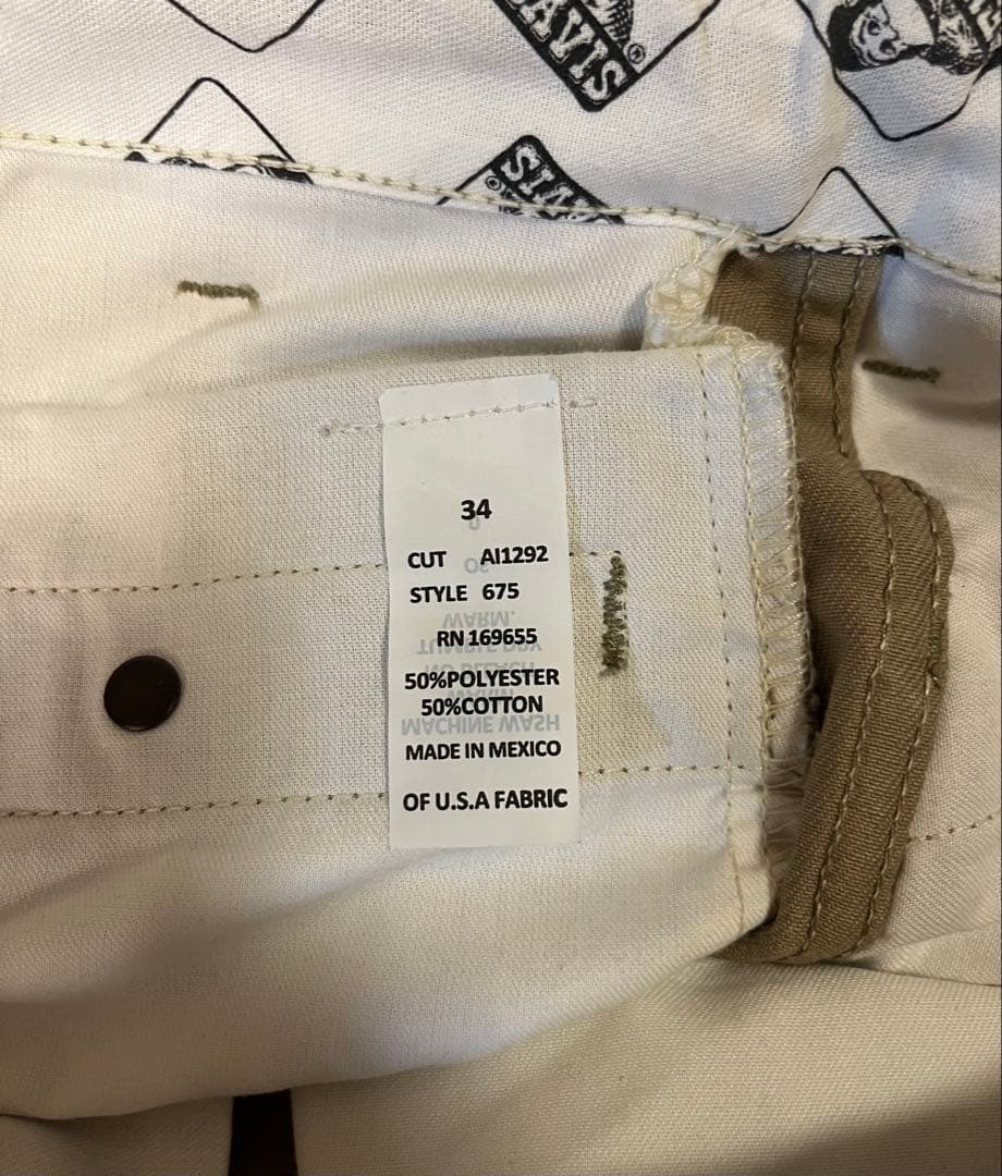 ベンデイビス　ゴリラカット　フリスコパンツ