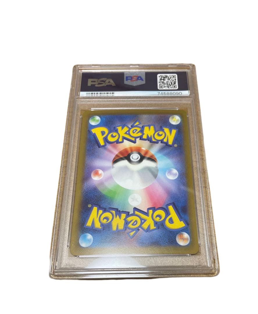 おじょうさまSR PSA10