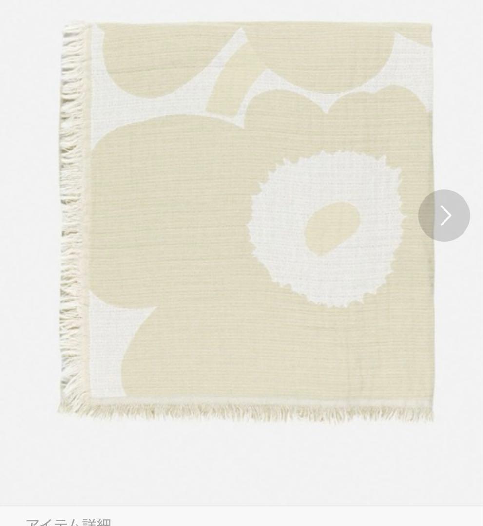 【未使用】Unikko Jacquard Huopa ブランケット150×220