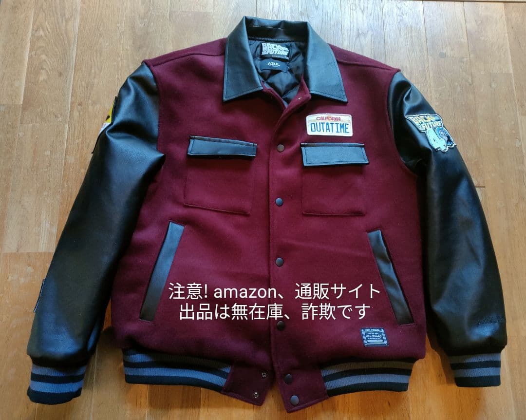 カイさん用AZUL×Back to the FutureコラボMJFOXブルゾン