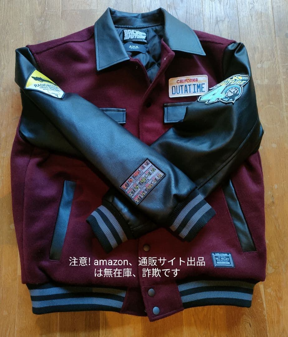 カイさん用AZUL×Back to the FutureコラボMJFOXブルゾン