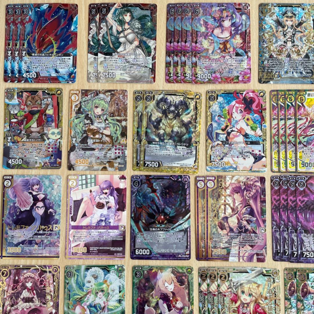 【Z/X】 ホログラム ウェイカーレベル 大量 まとめ売り ゼクス