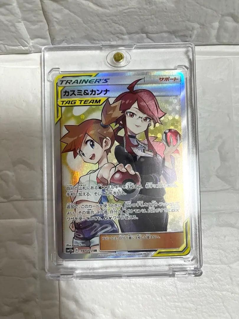 美品　カスミ&カンナSR SM12a TAG TEAM GXタッグオールスターズ