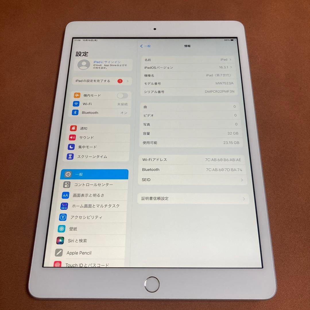 1104【早い者勝ち】電池ほぼ新品☆iPad7第7世代32GB WIFIモデル☆