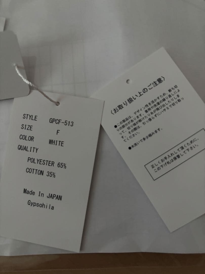 ジプソフィア gypsohila バックリボンブラウス