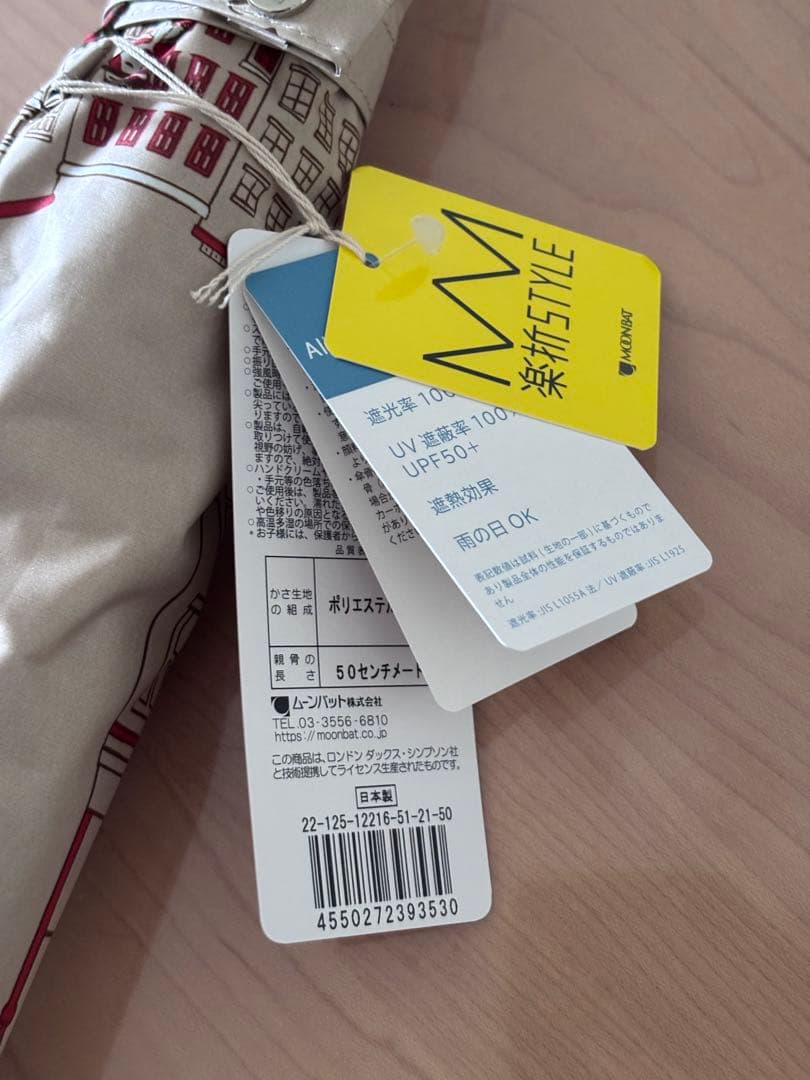 DAKS 折りたたみ傘 晴雨兼用（50cm）