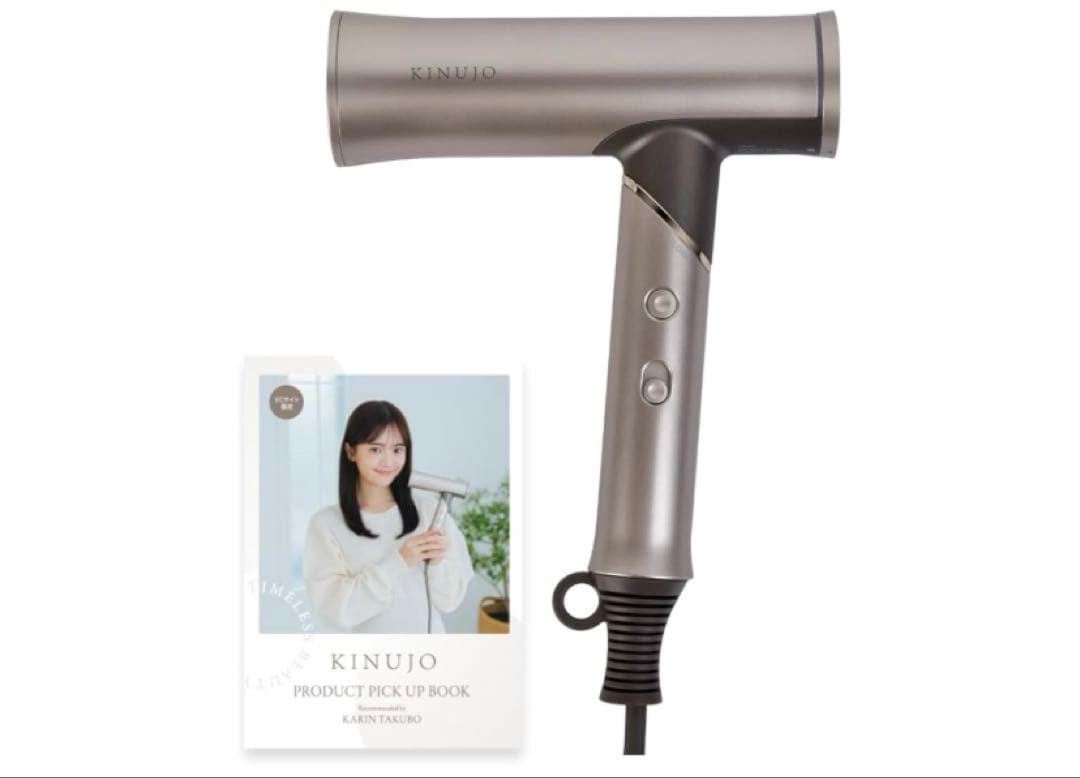 KINUJO 海外対応 ヘアドライヤー ボヤージュ
