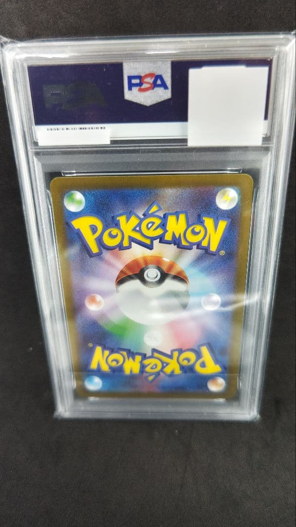 名探偵ピカチュウ プロモ PSA9