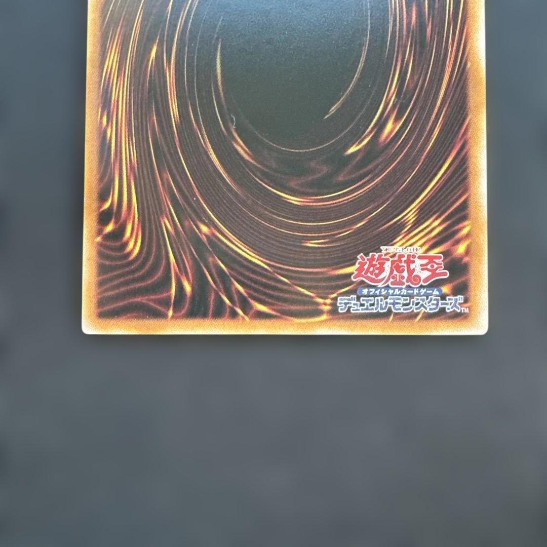 遊戯王OCG 星辰砲手ファイメナ プリズマティックシークレット1枚