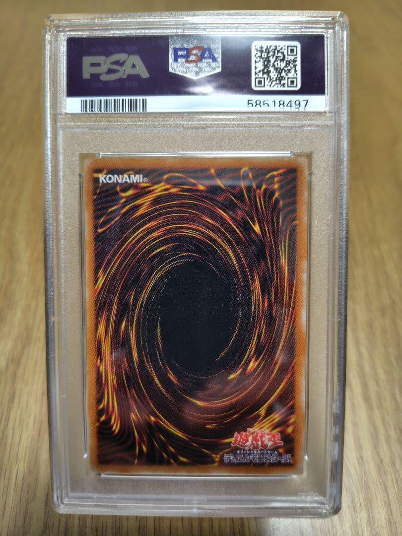 【PSA10】ブラックデーモンズドラゴン　レリーフ　アルティメット 2001