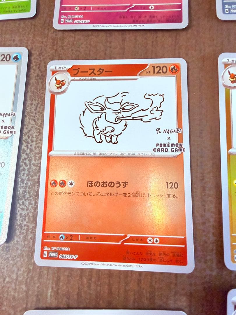 yu nagaba ブイズセット※未開封パック無し