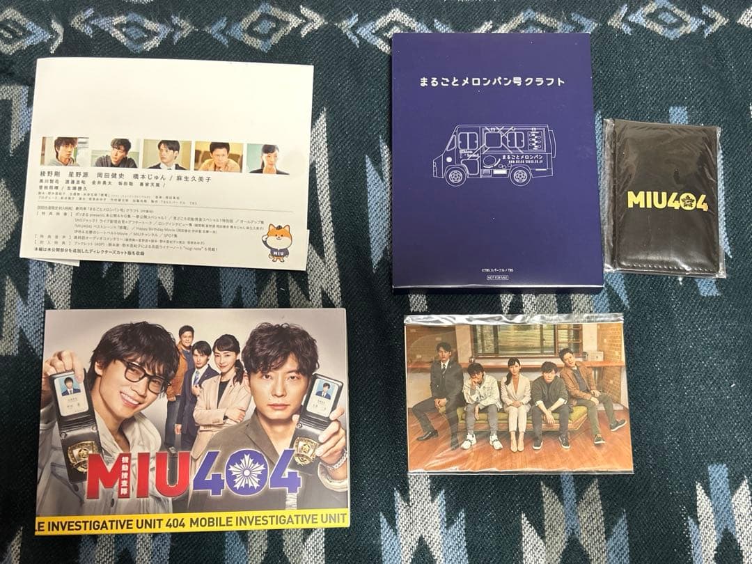 MIU404-ディレクターズカット版- Blu-ray BOX(4枚組)