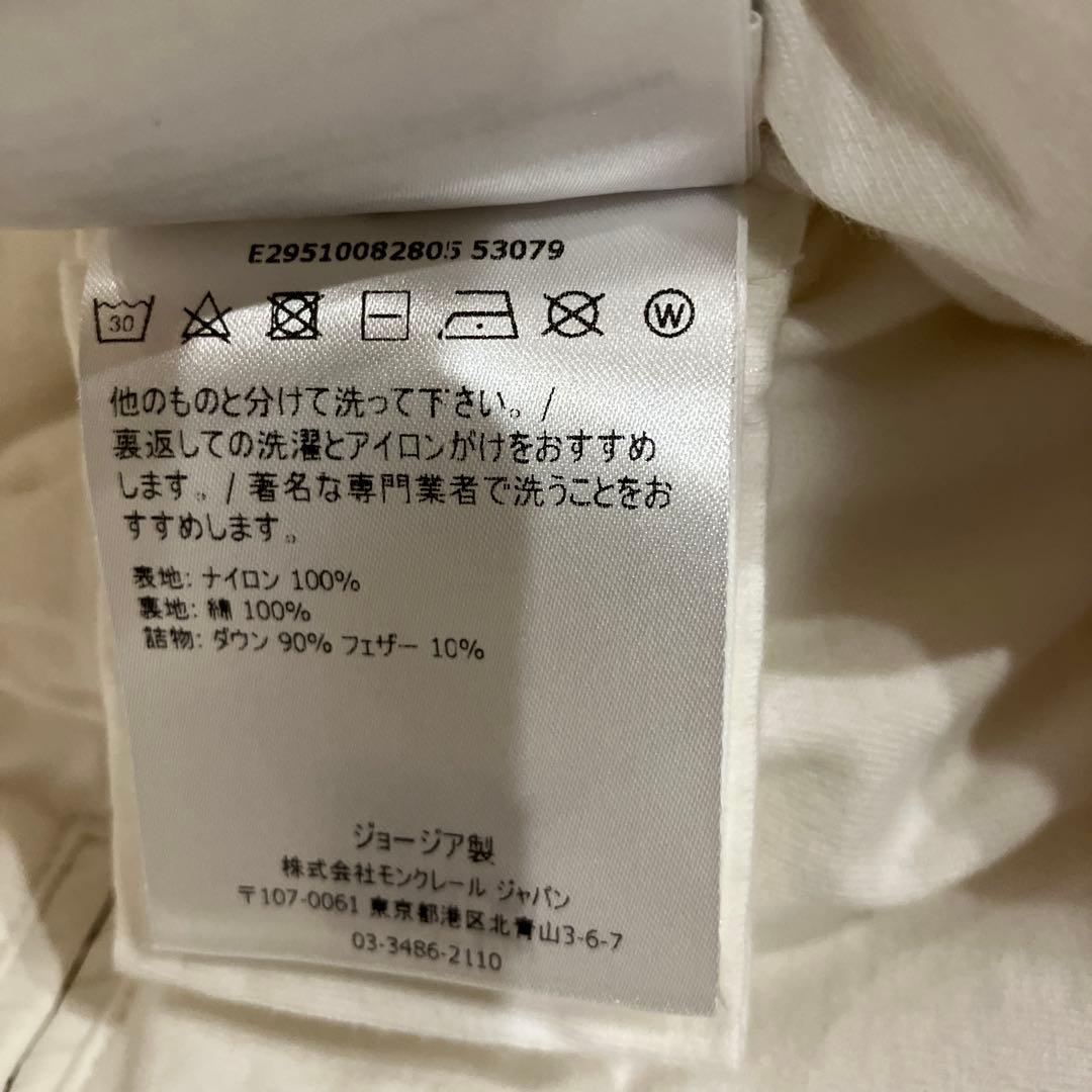 barbie 様MONCLER フード付きおくるみ ホワイト