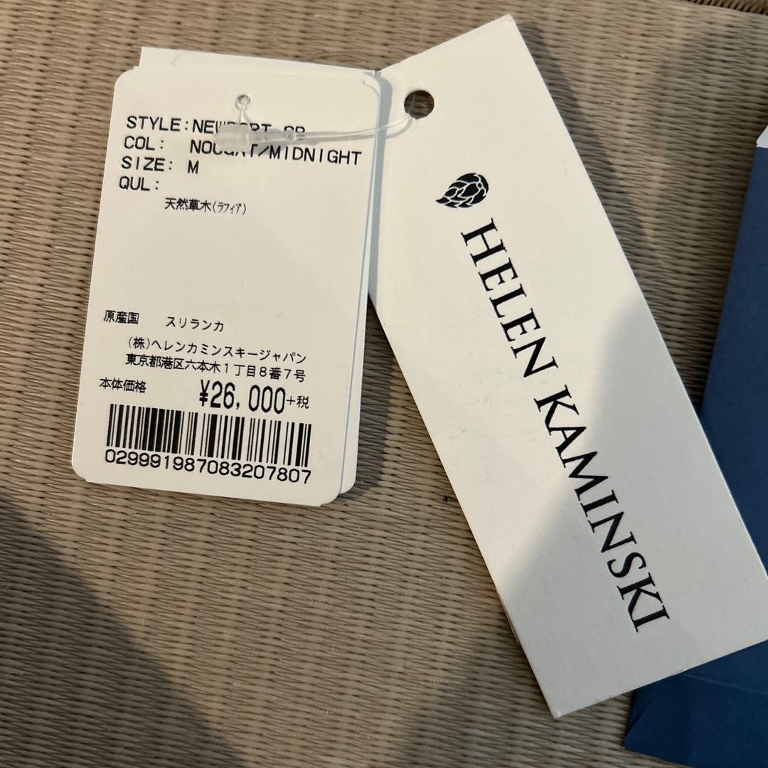 ヘレンカミンスキー　麦わら帽子　M