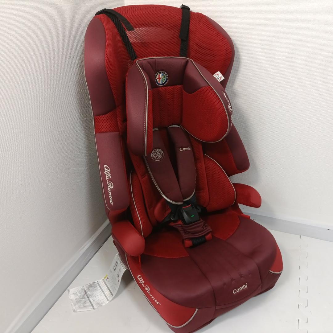 コンビ ジョイトリップ アルファロメオ 限定モデル ジュニアシート Combi