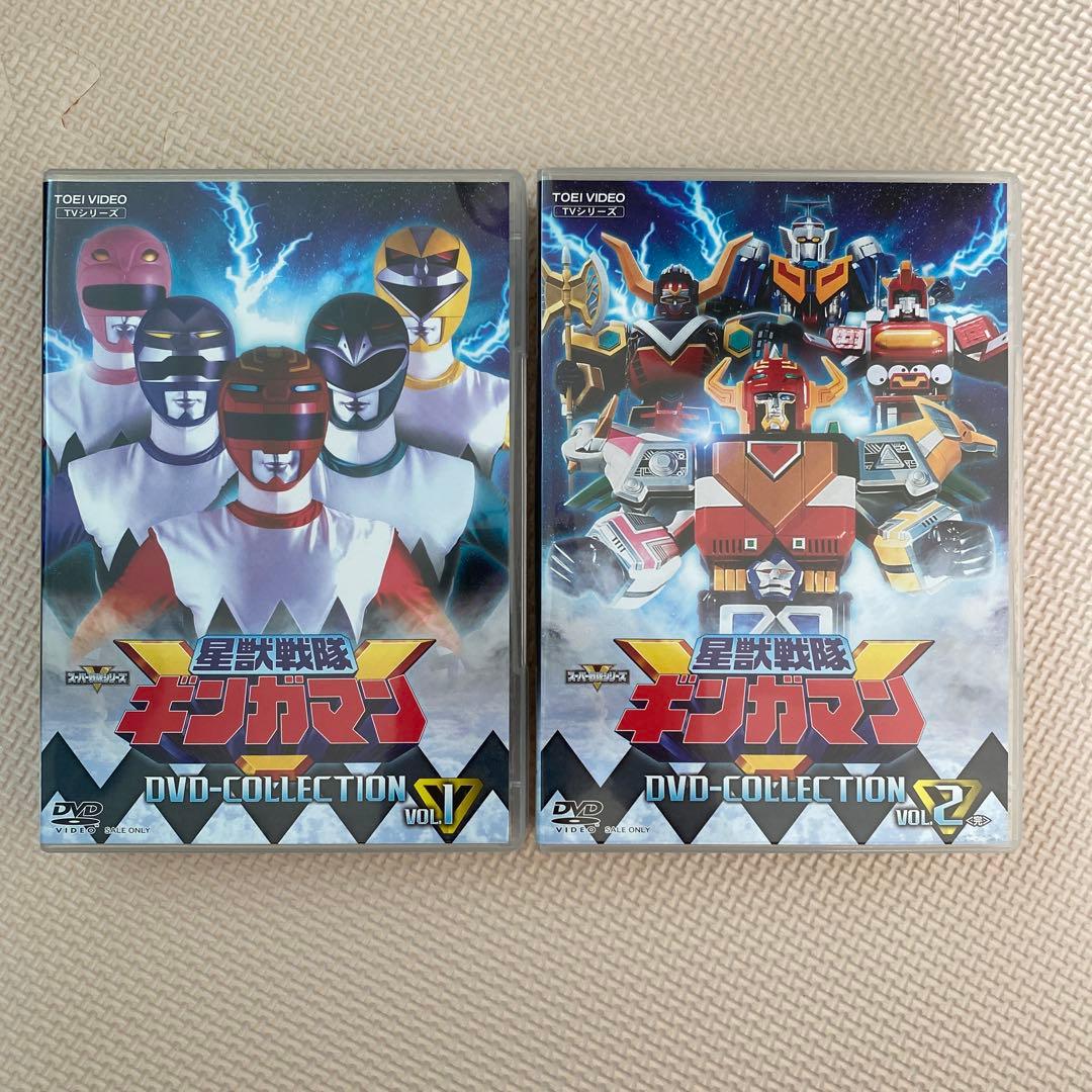 星獣戦隊ギンガマン DVD COLLECTION VOL.1.2セット